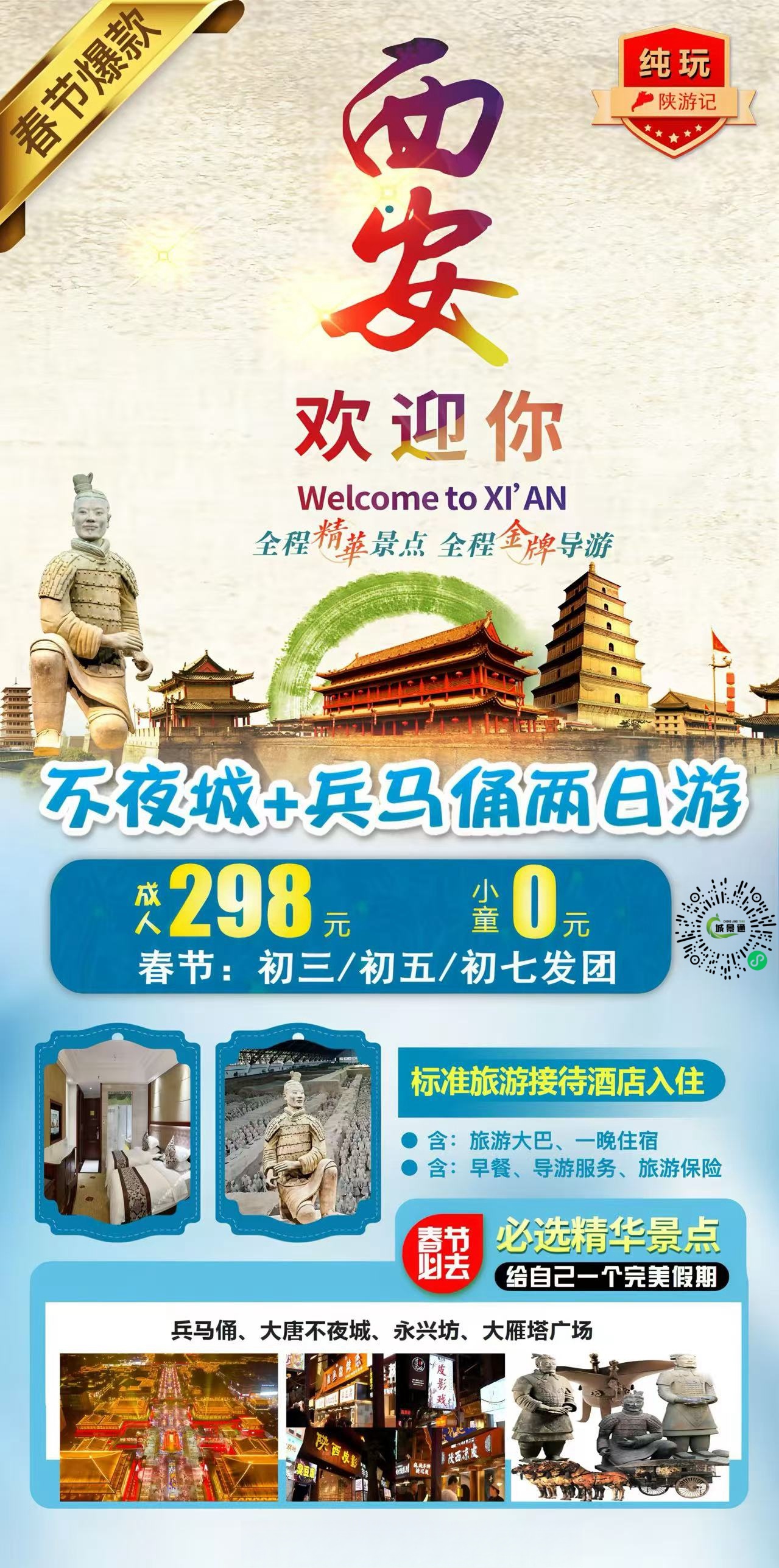 935e57df7692e00b9dbd8cccc5a2789_副本.jpg