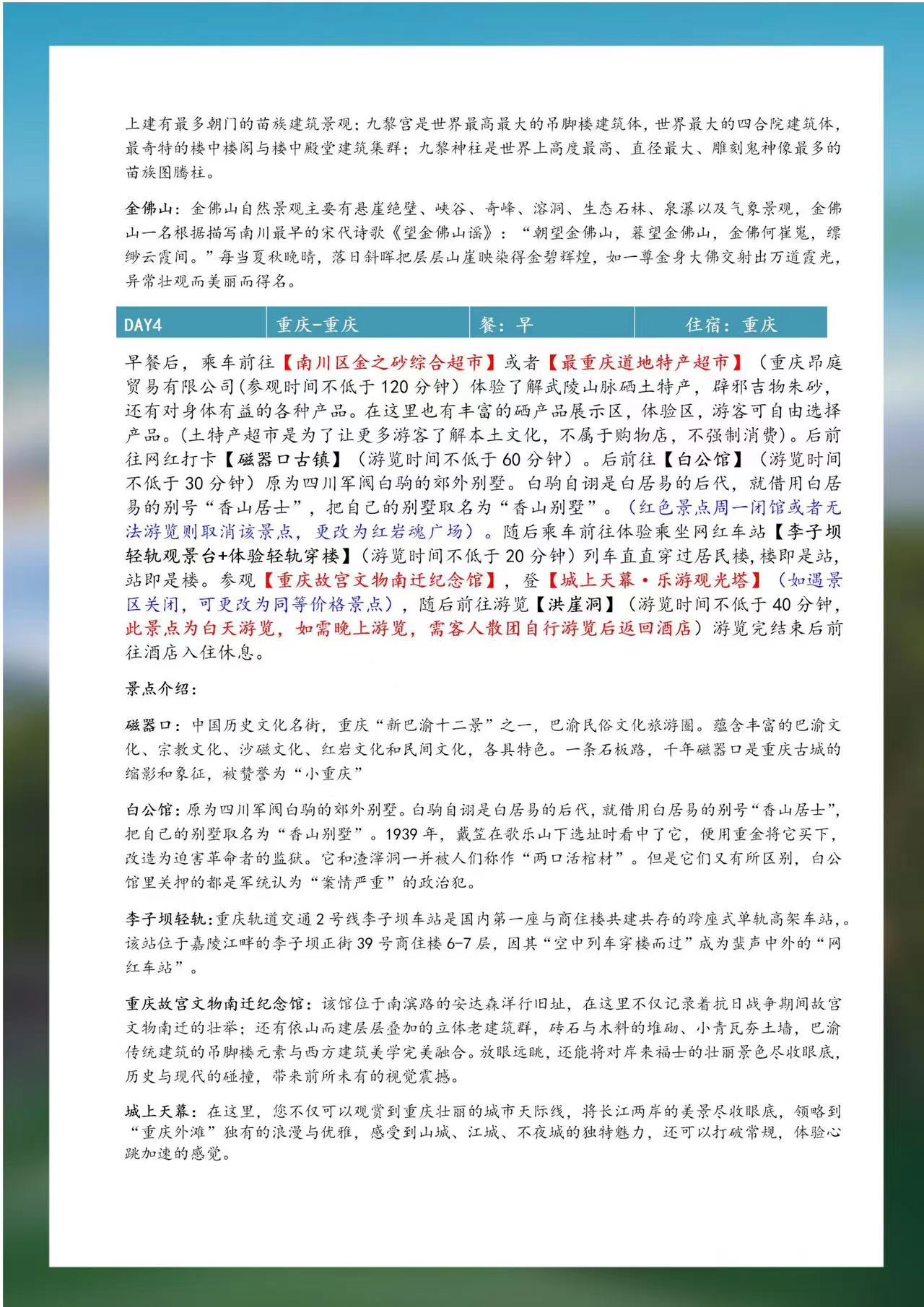 b96a40b94004d7dfc97a9837e666c6a.jpg