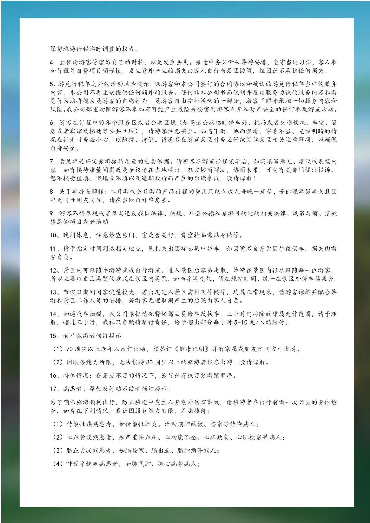 ca410ddd55de821e552244a075a72ba.jpg
