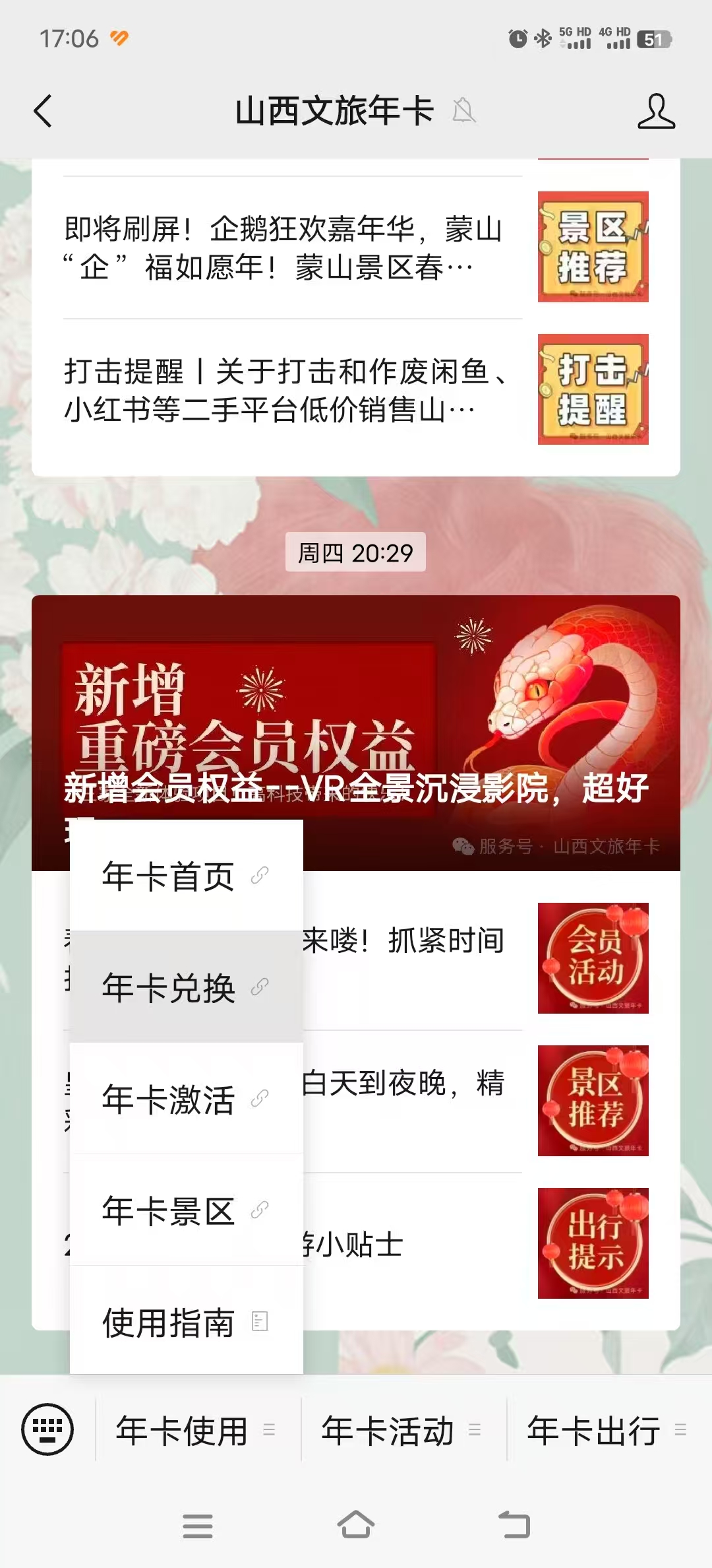 微信图片_20250711175844.jpg