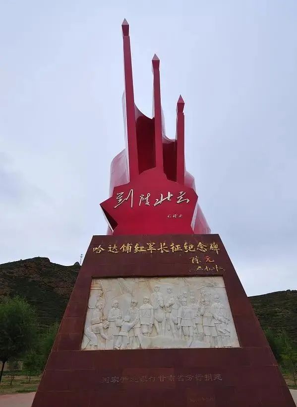 【红军走过哈达铺摄影图片】甘肃宕昌纪实摄影_世界是一本书，不旅行的人只看到了其中的一页_太平洋电脑网摄影部落