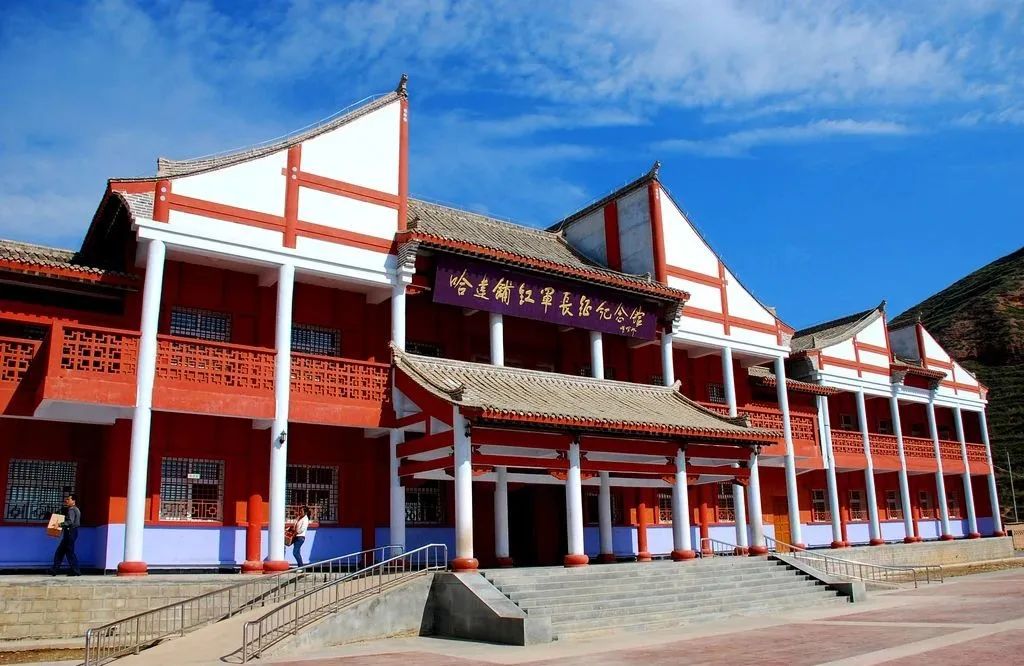 宕昌哈达铺长征纪念馆摄影图__建筑摄影_建筑园林_摄影图库_昵图网nipic.com