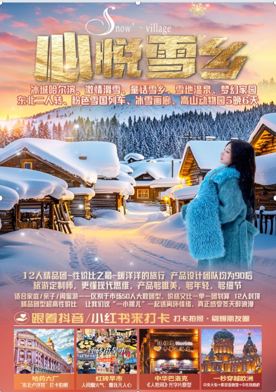 微信图片_20250213110626.jpg