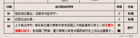 e19f43edf56d4d52f9afd64f5e4162f.png