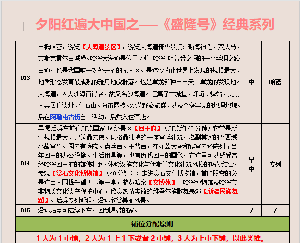 6a148238536921cabf4acbac30e176f.png
