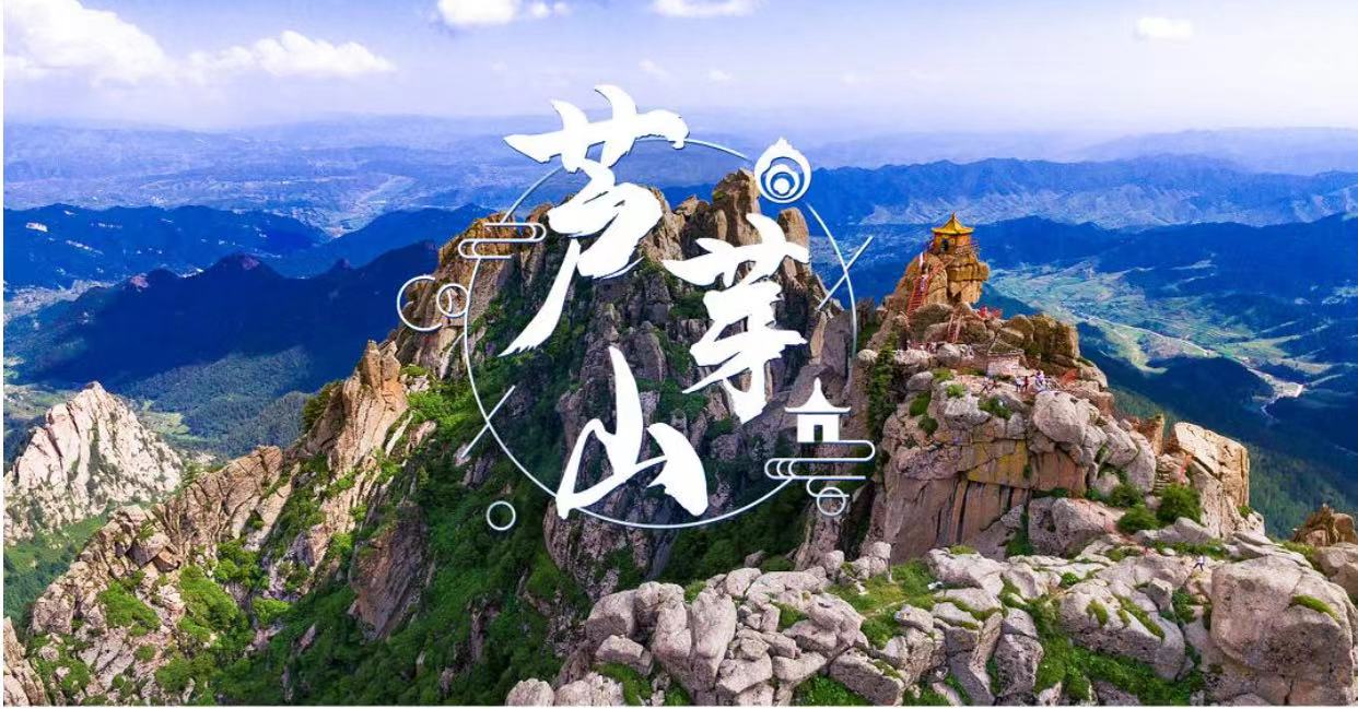 【健康之旅】芦芽山+冰洞+马伦草原三日游